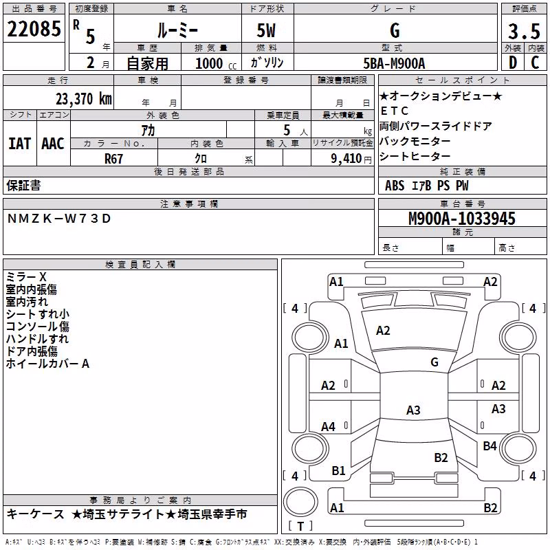 TOYOTA ROOMY