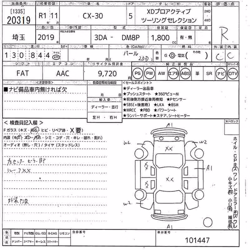 MAZDA CX-30