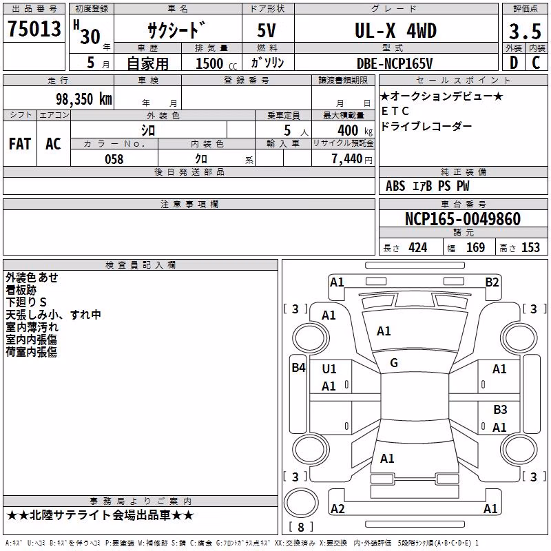 TOYOTA PROBOX