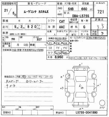 DAIHATSU MOVE CONTE