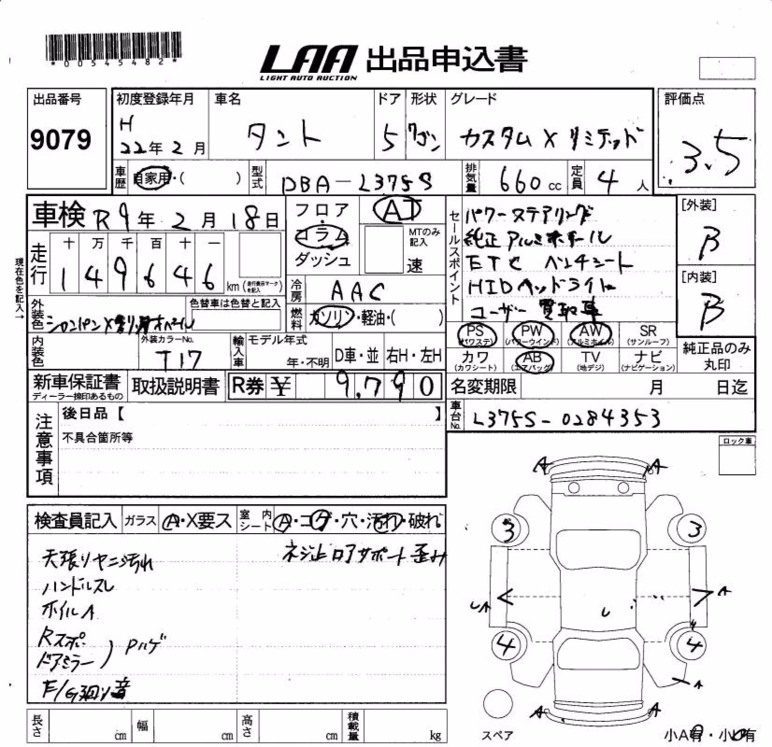 DAIHATSU TANTO