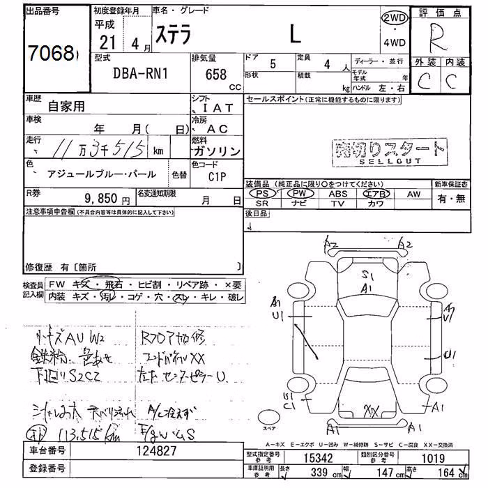 SUBARU STELLA