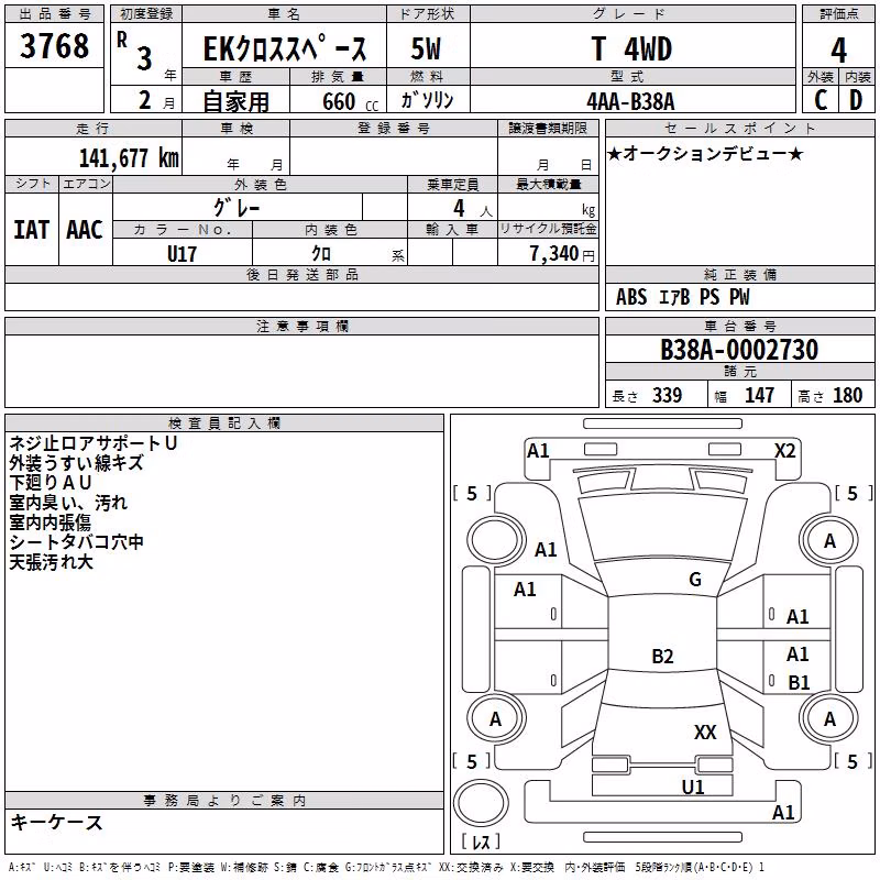 MITSUBISHI EK SPACE