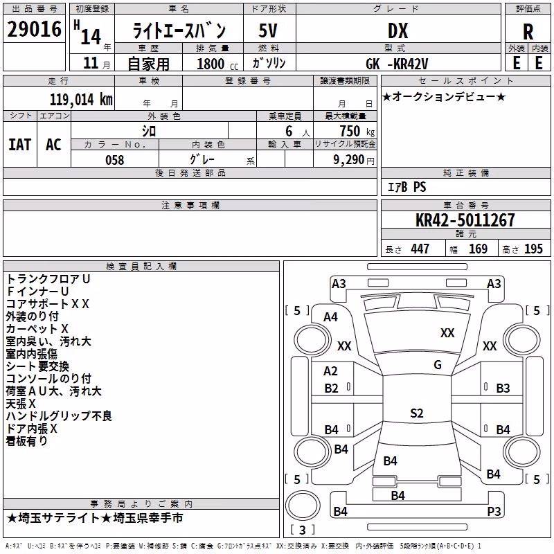 TOYOTA LITE ACE
