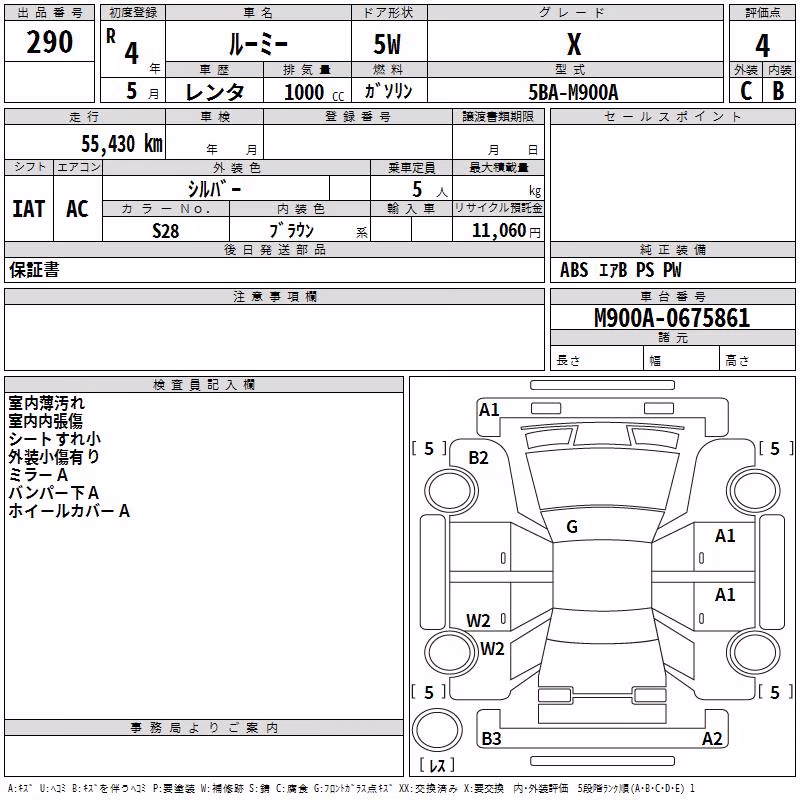TOYOTA ROOMY