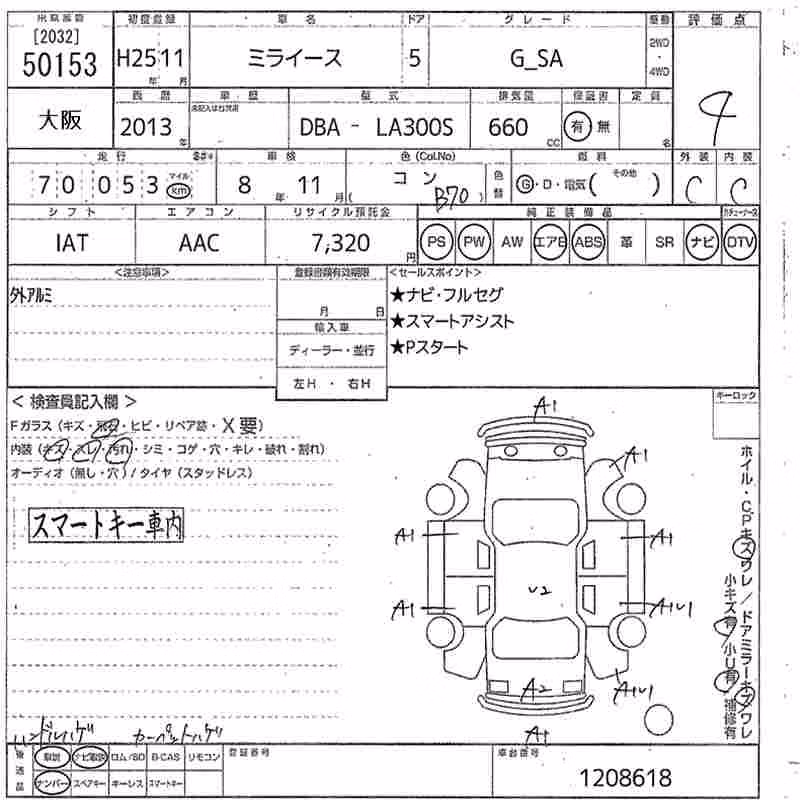 DAIHATSU MIRA E:S