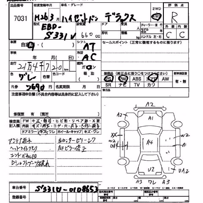 DAIHATSU HIJET