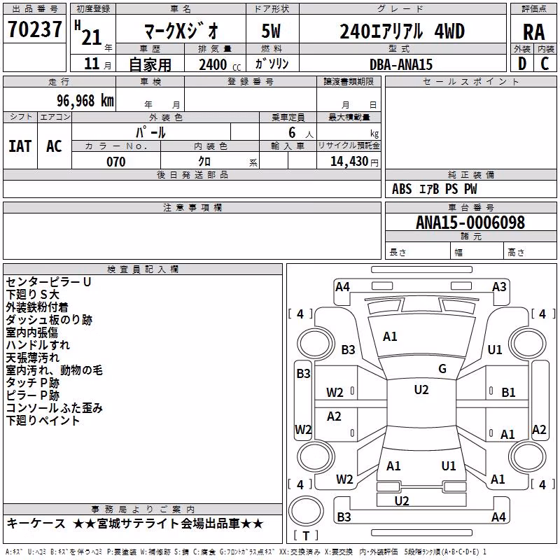 TOYOTA MARK X ZIO