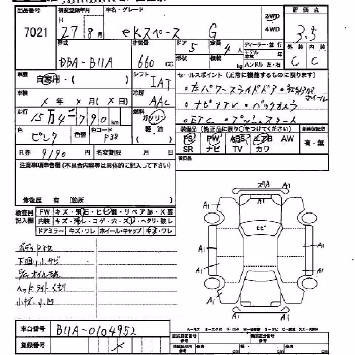 MITSUBISHI EK SPACE