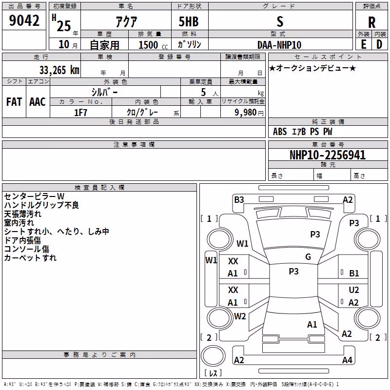 TOYOTA AQUA