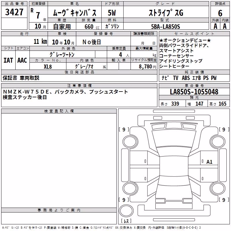 DAIHATSU MOVE CANBUS