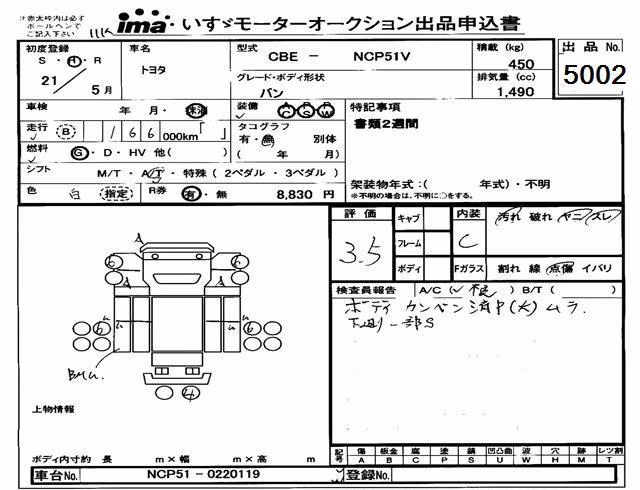 TOYOTA PROBOX