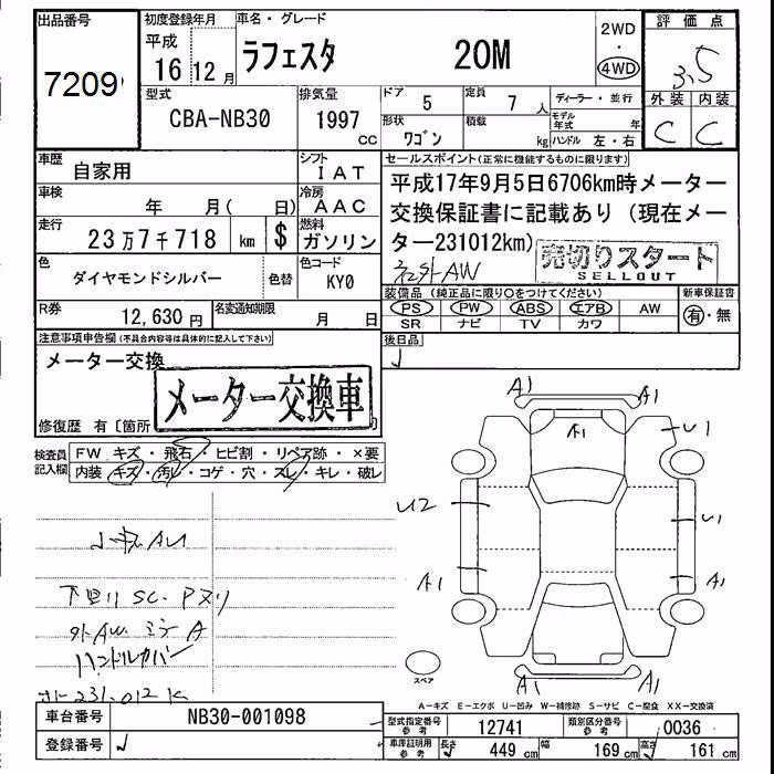 NISSAN LAFESTA