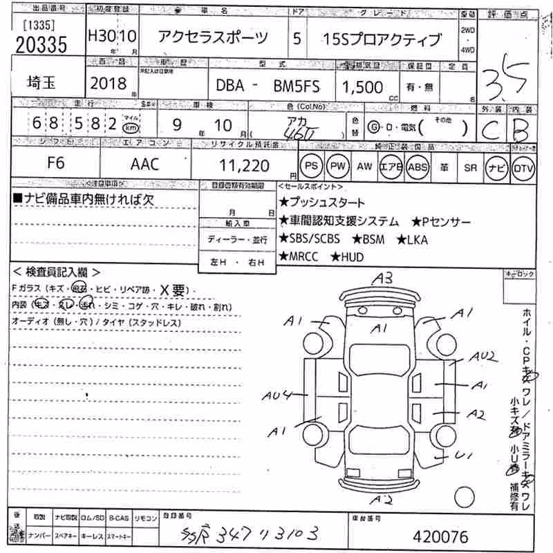MAZDA AXELA