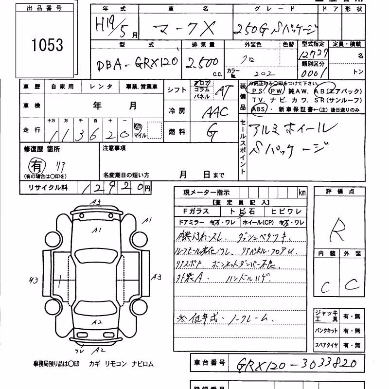 TOYOTA MARK X