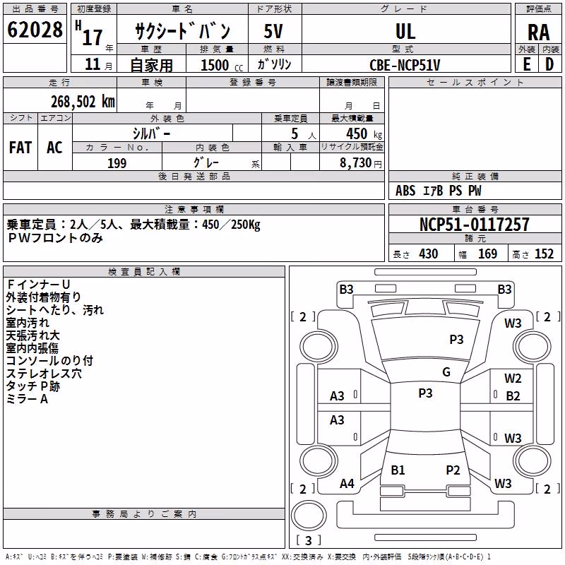 TOYOTA PROBOX