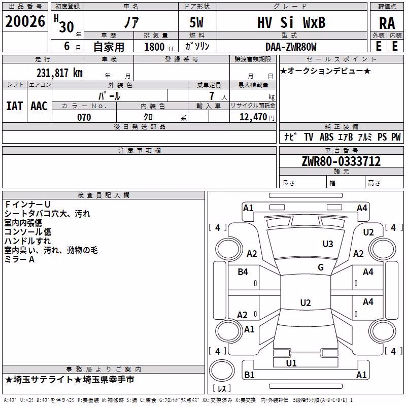 TOYOTA NOAH