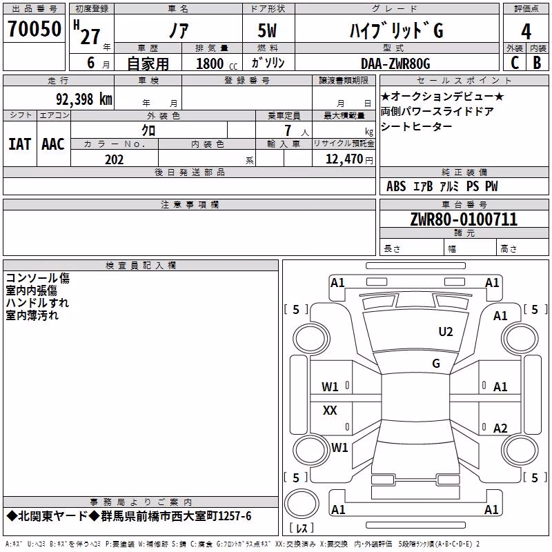 TOYOTA NOAH