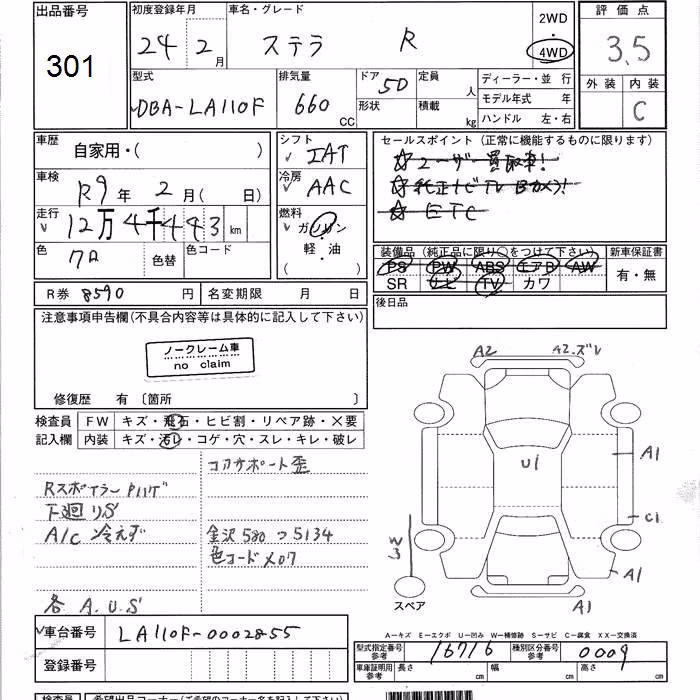 SUBARU STELLA