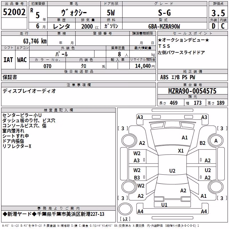TOYOTA VOXY