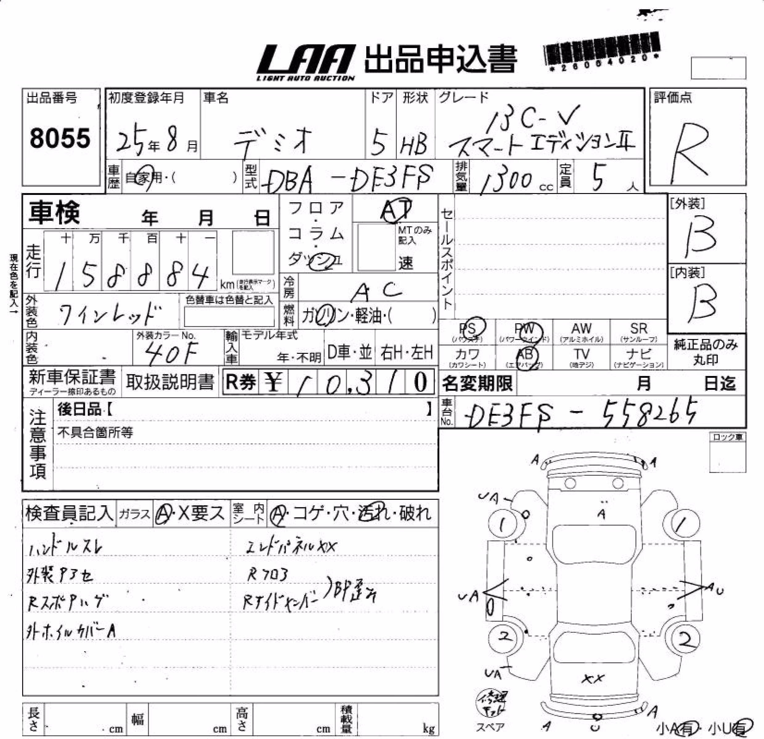 MAZDA DEMIO