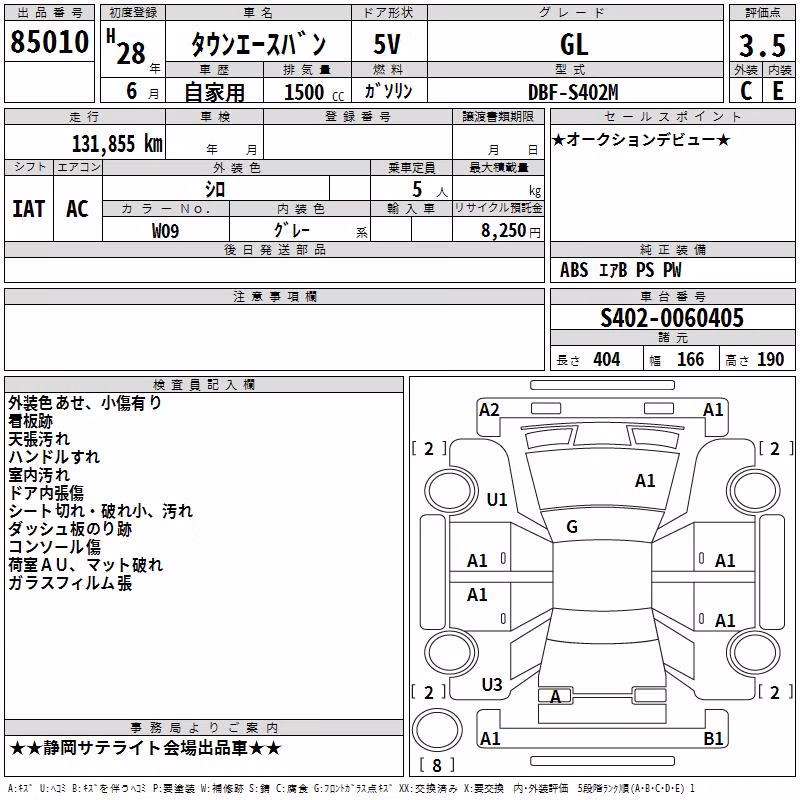 TOYOTA LITE ACE