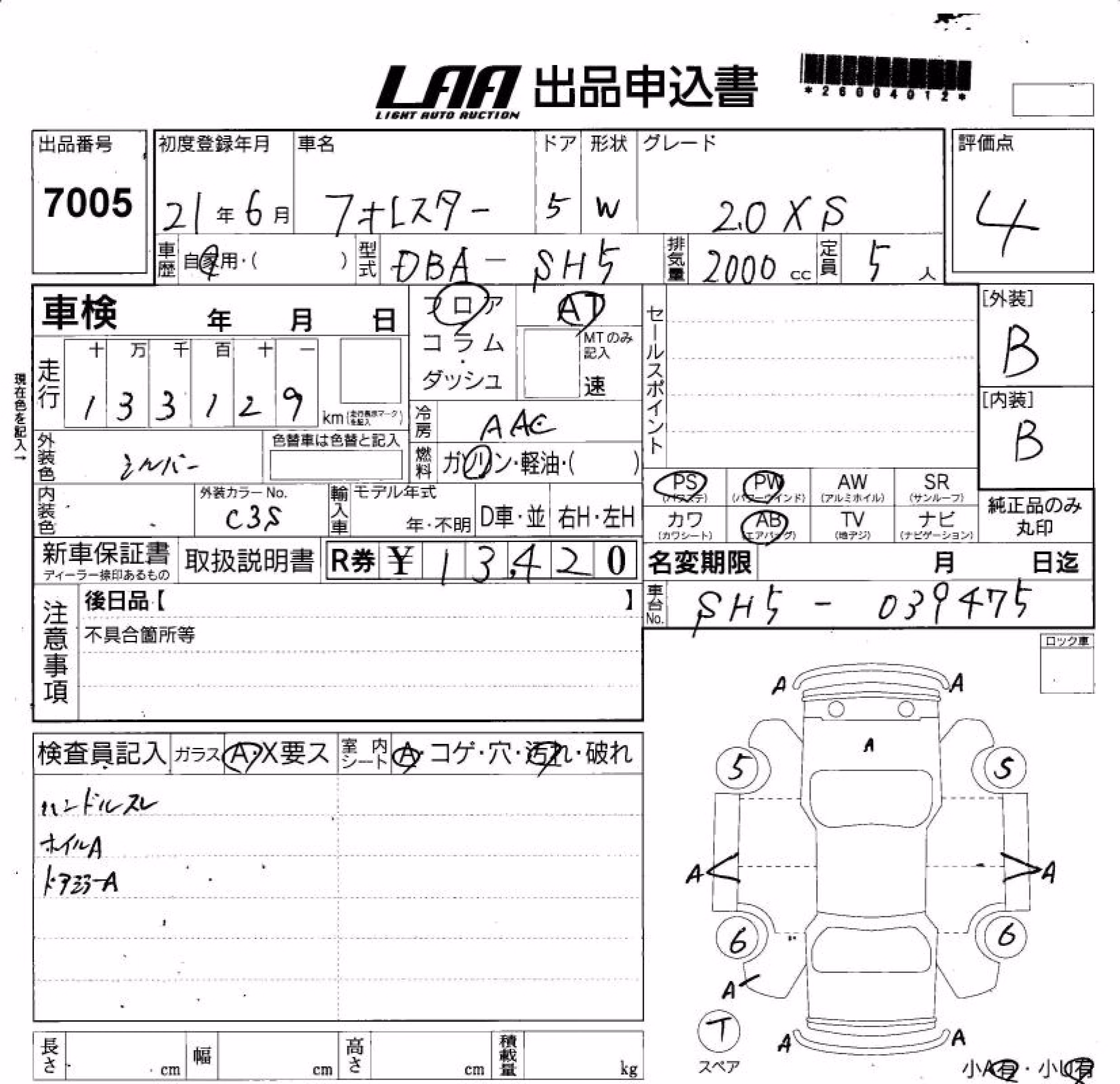 SUBARU FORESTER