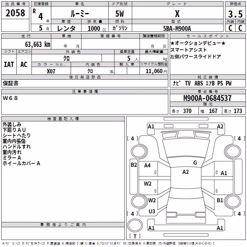 TOYOTA ROOMY