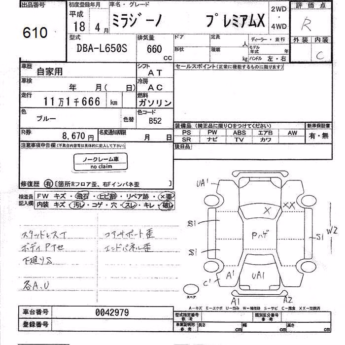 DAIHATSU MIRA GINO