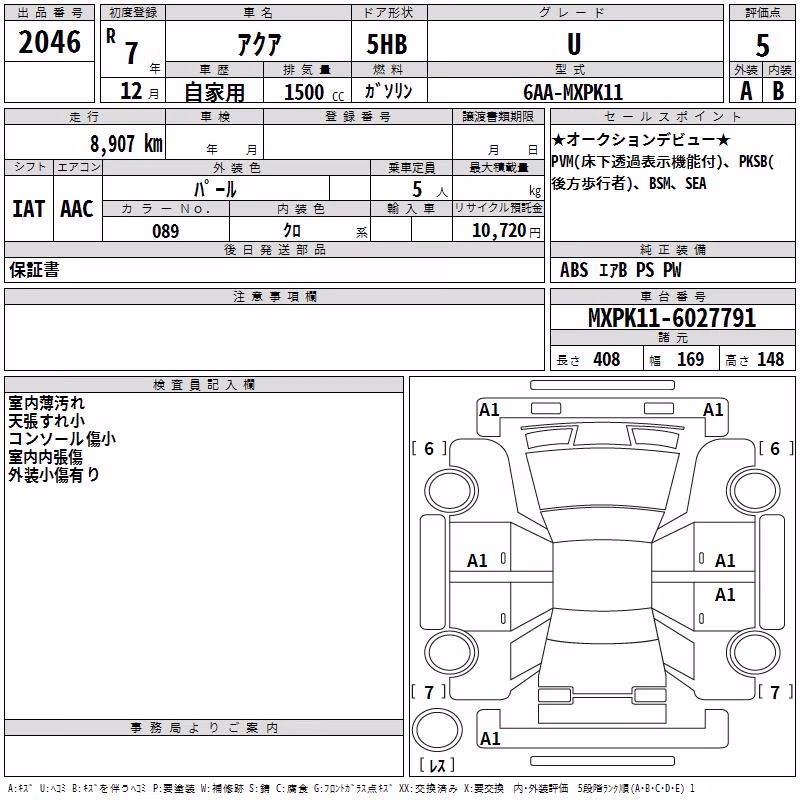 TOYOTA AQUA