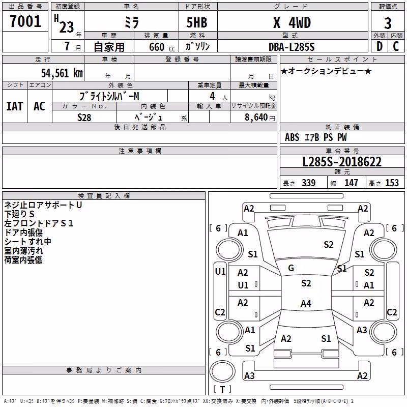 DAIHATSU MIRA