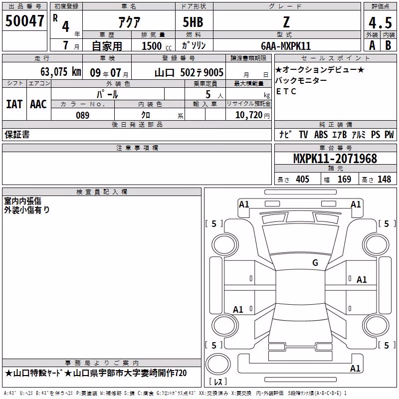 TOYOTA AQUA
