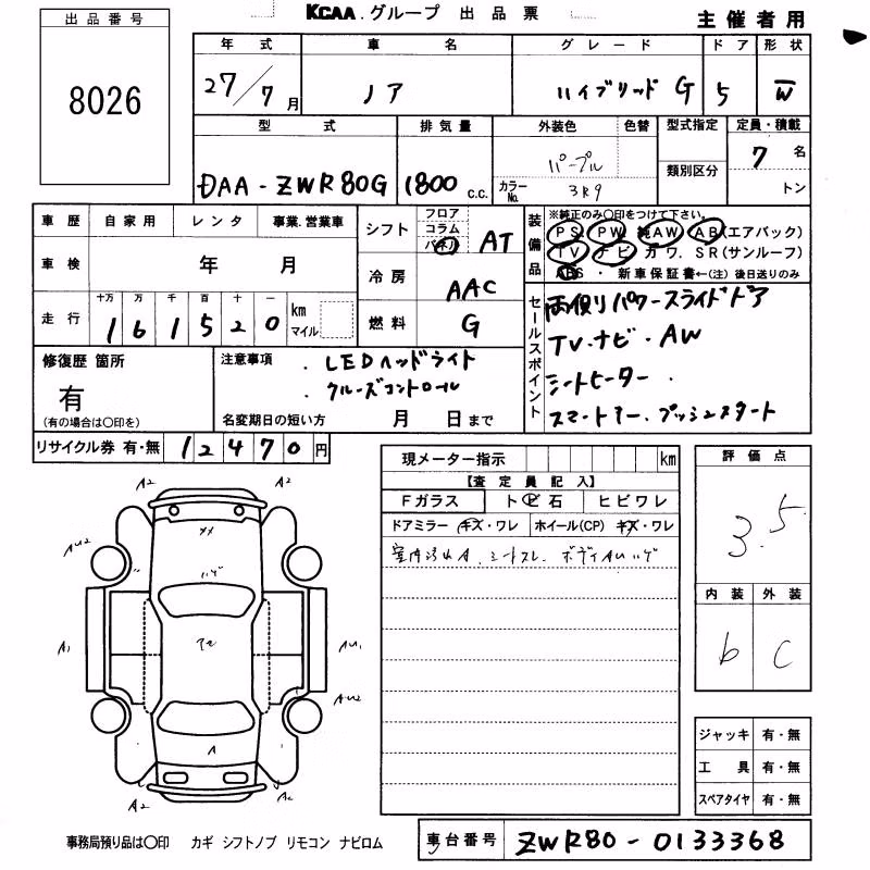 TOYOTA NOAH