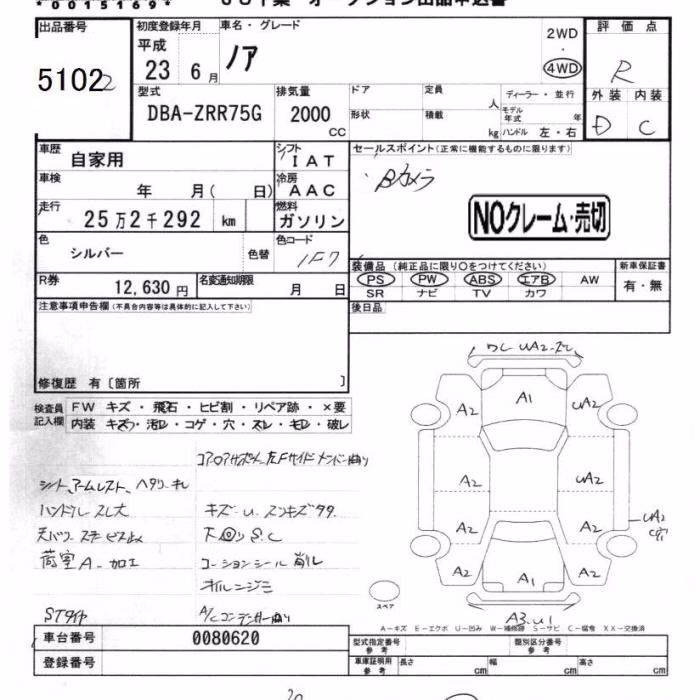 TOYOTA NOAH