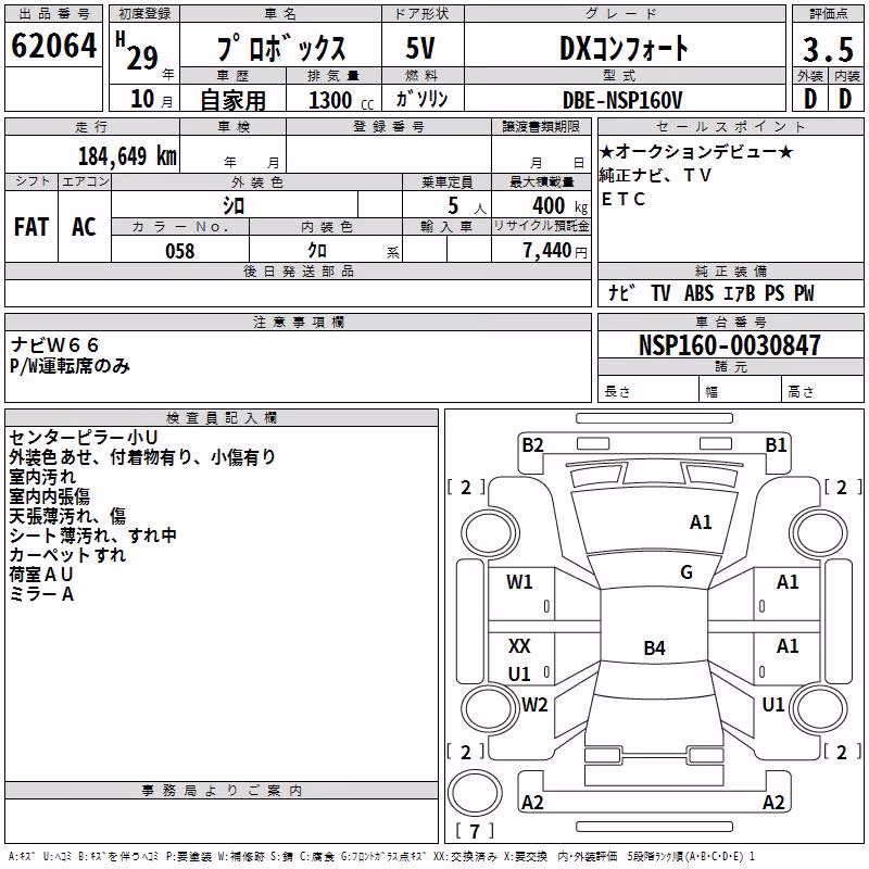 TOYOTA PROBOX