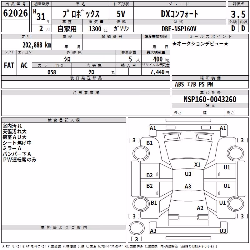TOYOTA PROBOX