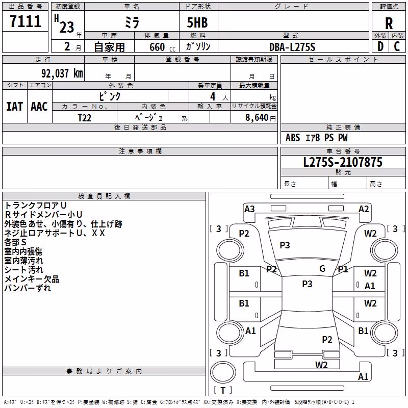 DAIHATSU MIRA