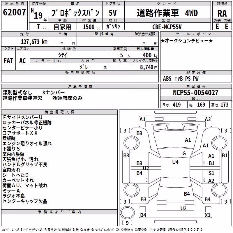 TOYOTA PROBOX