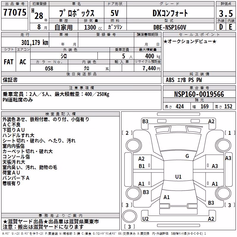 TOYOTA PROBOX