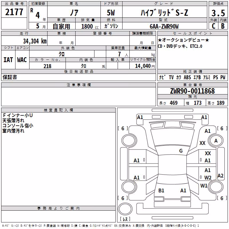 TOYOTA NOAH