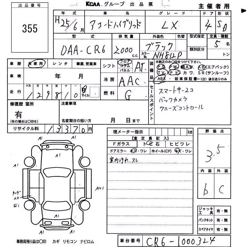 HONDA ACCORD