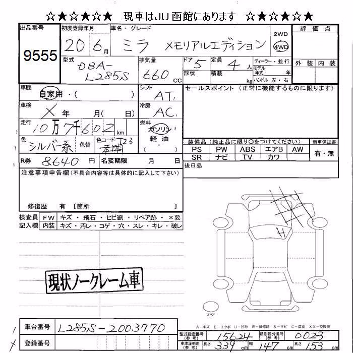 DAIHATSU MIRA