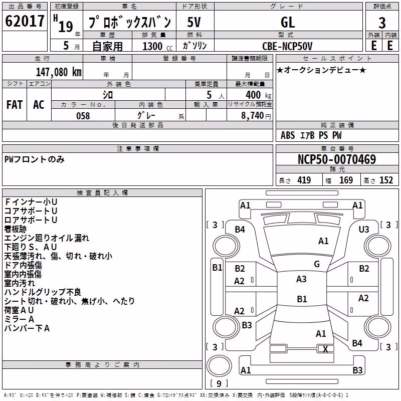 TOYOTA PROBOX