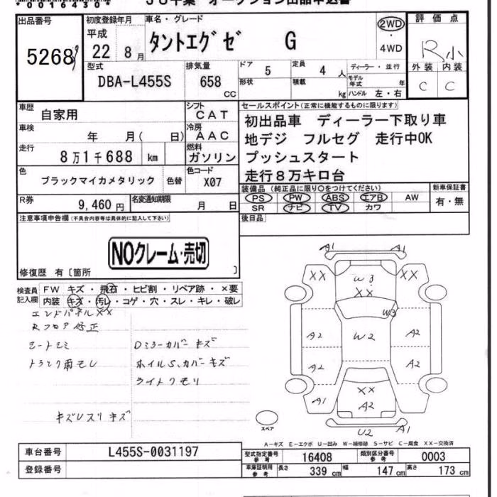 DAIHATSU TANTO EXE
