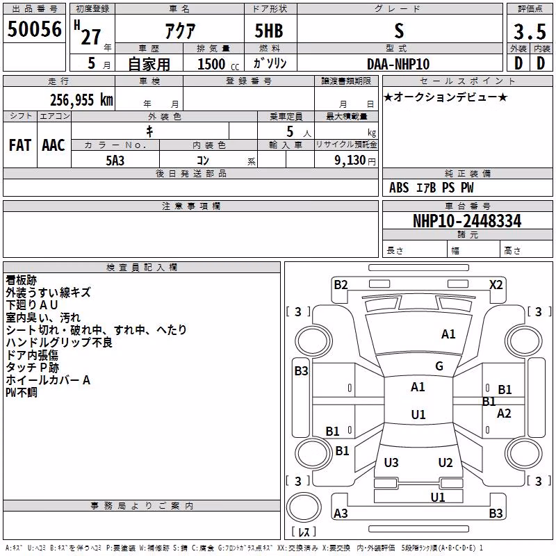 TOYOTA AQUA