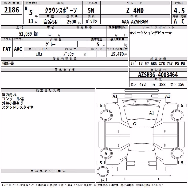 TOYOTA CROWN