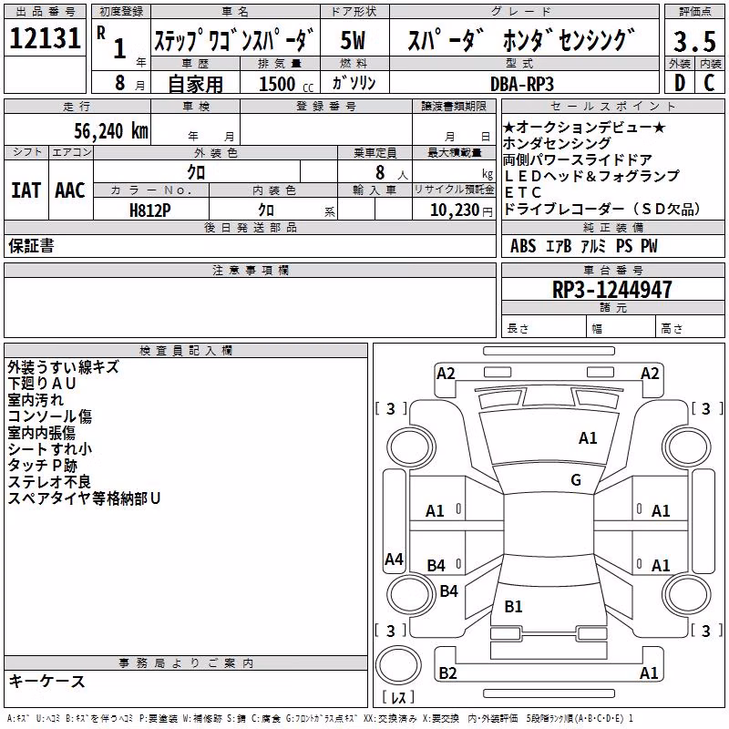 HONDA STEPWGN