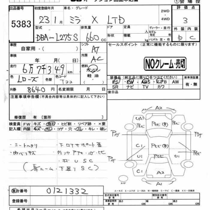 DAIHATSU MIRA