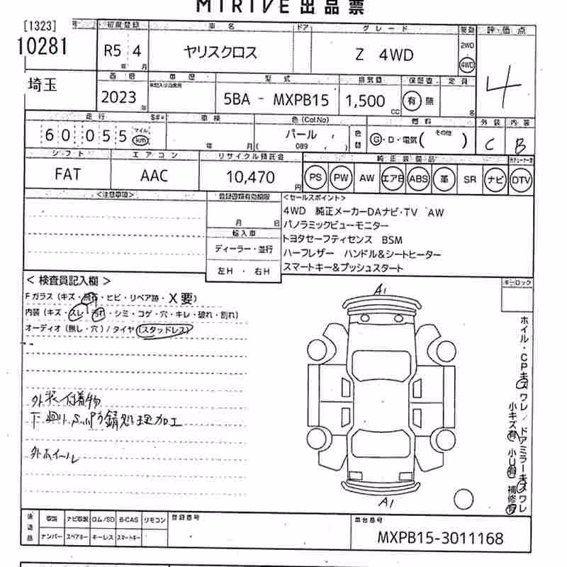TOYOTA YARIS CROSS