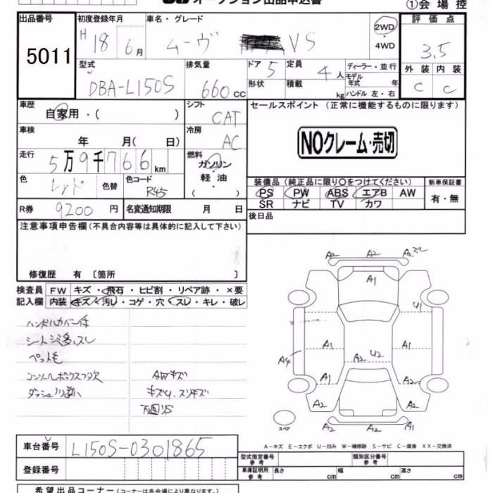 DAIHATSU MOVE